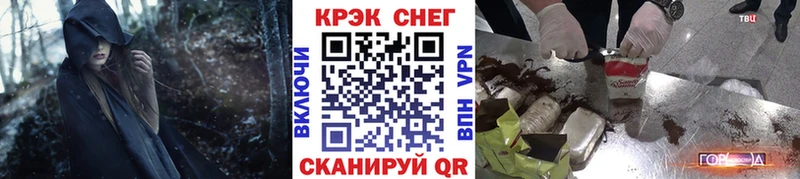 Где купить наркоту Куровское ГАШИШ  КОКАИН  Мефедрон  Канабис 