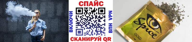 Бутират оксибутират  где продают наркотики  Куровское 
