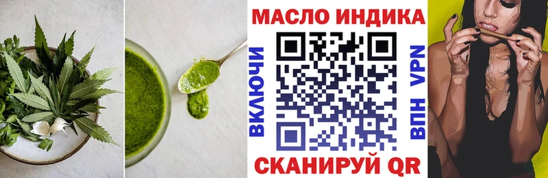Еда ТГК марихуана  hydra рабочий сайт  Куровское 