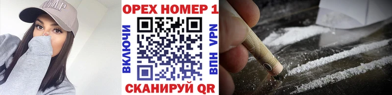 Cocaine Боливия  Куровское 
