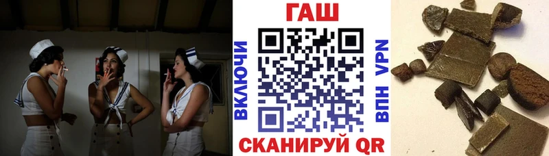 Гашиш Ice-O-Lator MEGA ТОР Куровское нарко площадка телеграм даркнет сайт