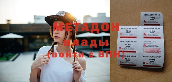 молекула духа Костерёво