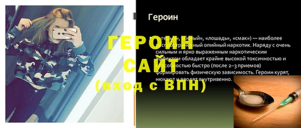 дурь Красноперекопск