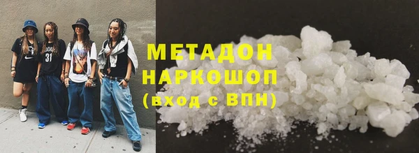 спайс Бабаево