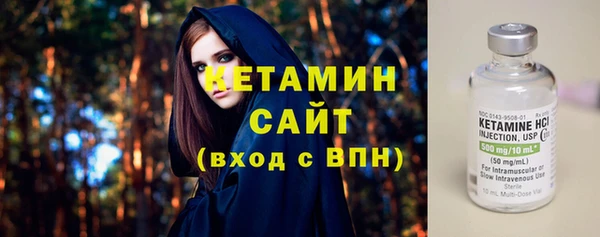 молекула духа Костерёво