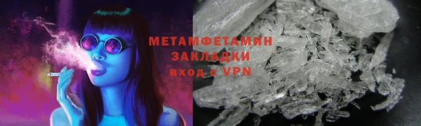 МДМА Краснослободск