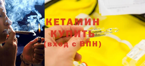 синтетический гашиш Ахтубинск