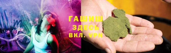 МДМА Краснослободск