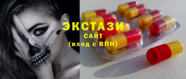 синтетический гашиш Ахтубинск