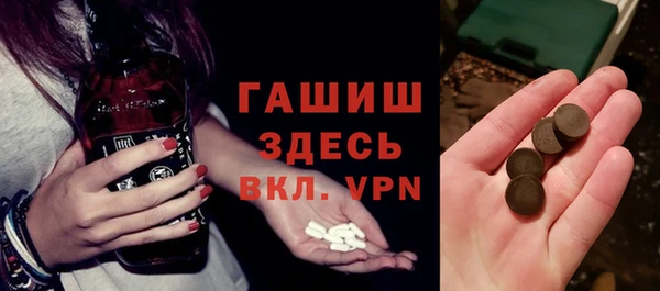 спайс Бабаево