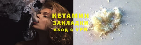 дурь Красноперекопск
