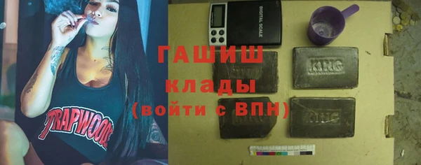 ПСИЛОЦИБИНОВЫЕ ГРИБЫ Аша