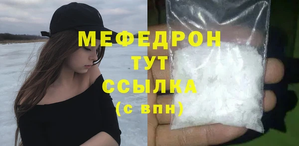 спайс Бабаево