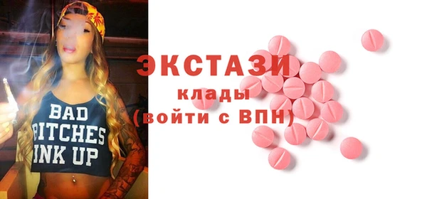 спайс Бабаево