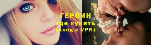 спайс Бабаево
