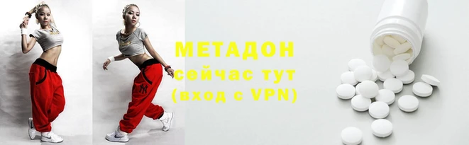 МДМА Краснослободск