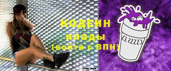 синтетический гашиш Ахтубинск