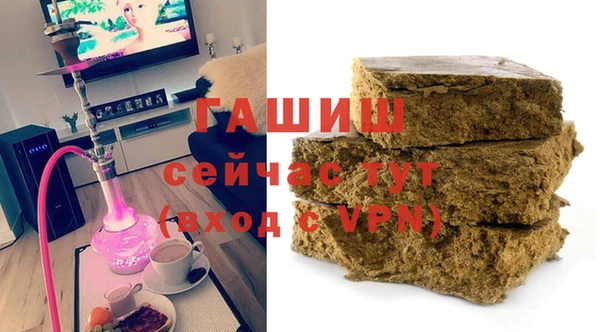 синтетический гашиш Ахтубинск