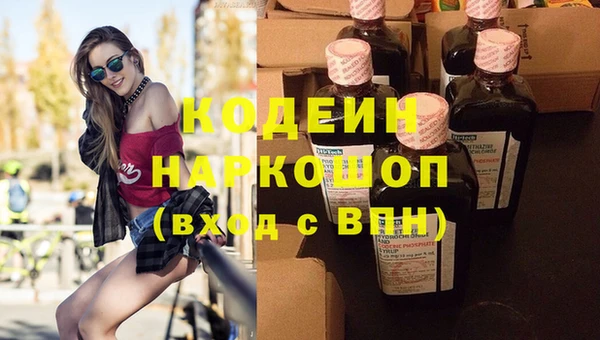 МДМА Краснослободск