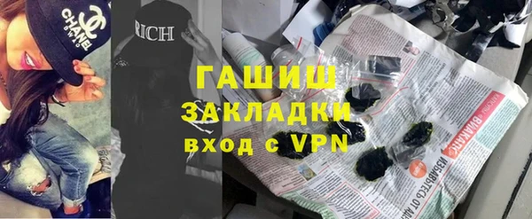 синтетический гашиш Ахтубинск