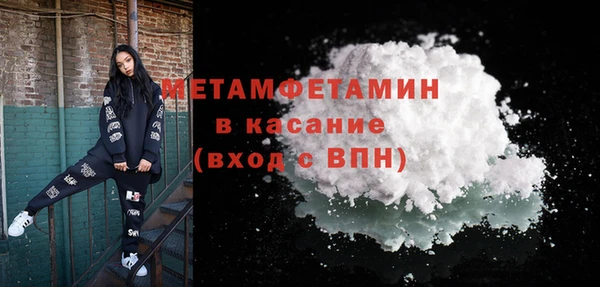спайс Бабаево