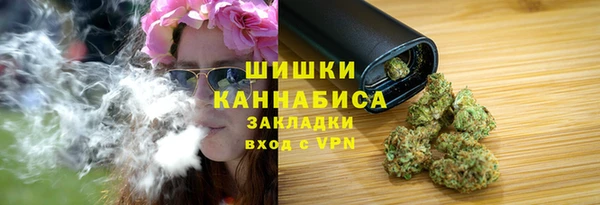 синтетический гашиш Ахтубинск
