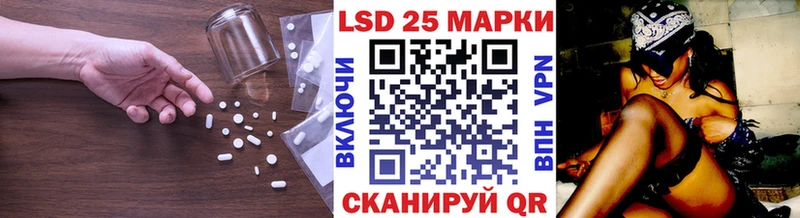 Лсд 25 экстази ecstasy  купить  цена  Куровское 