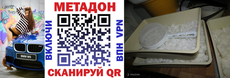 где продают наркотики Куровское ссылка на мегу вход Метадон мёд