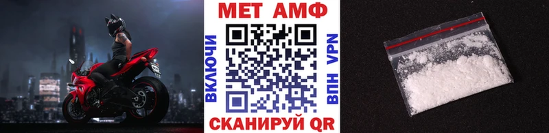 что такое   Куровское  Первитин кристалл 
