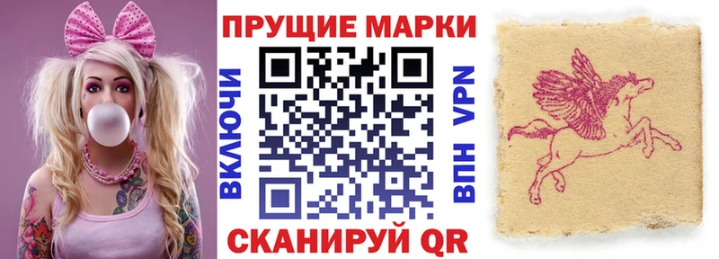 Марки N-bome 1,8мг  Куровское 