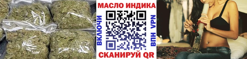 ТГК THC oil  Куровское 